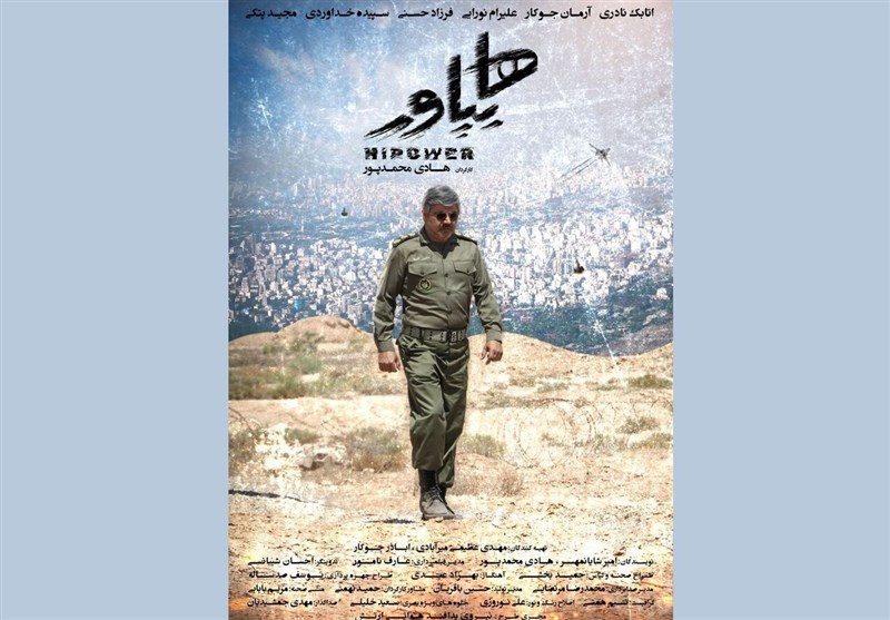 فیلم , سریال , تلویزیون , صدا و سیما , فیلم های جشنواره فجر , 