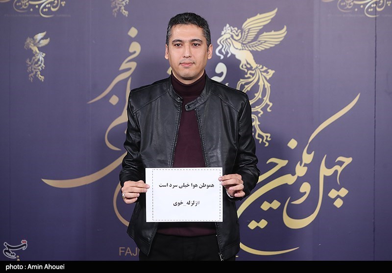 هشتمین روز چهل و یکمین جشنواره بین‌المللی فیلم فجر