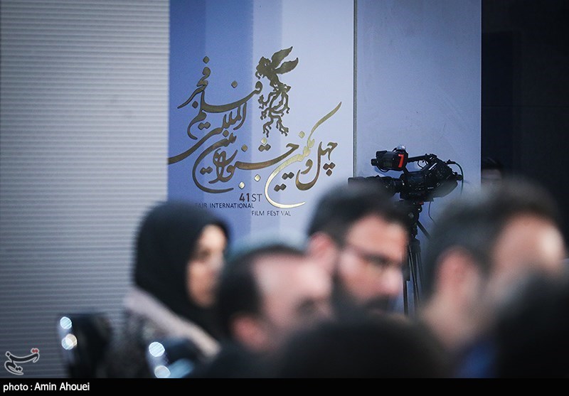 هشتمین روز چهل و یکمین جشنواره بین‌المللی فیلم فجر
