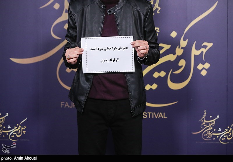 هشتمین روز چهل و یکمین جشنواره بین‌المللی فیلم فجر