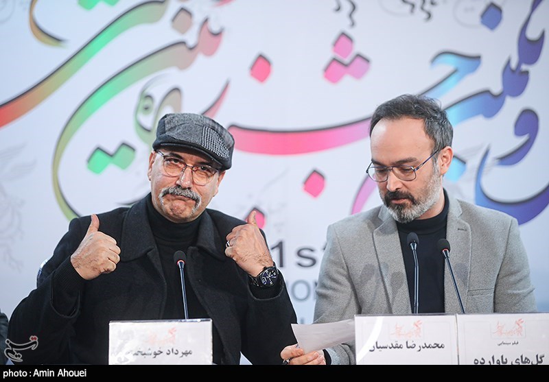 نهمین روز چهل و یکمین جشنواره فیلم فجر-1