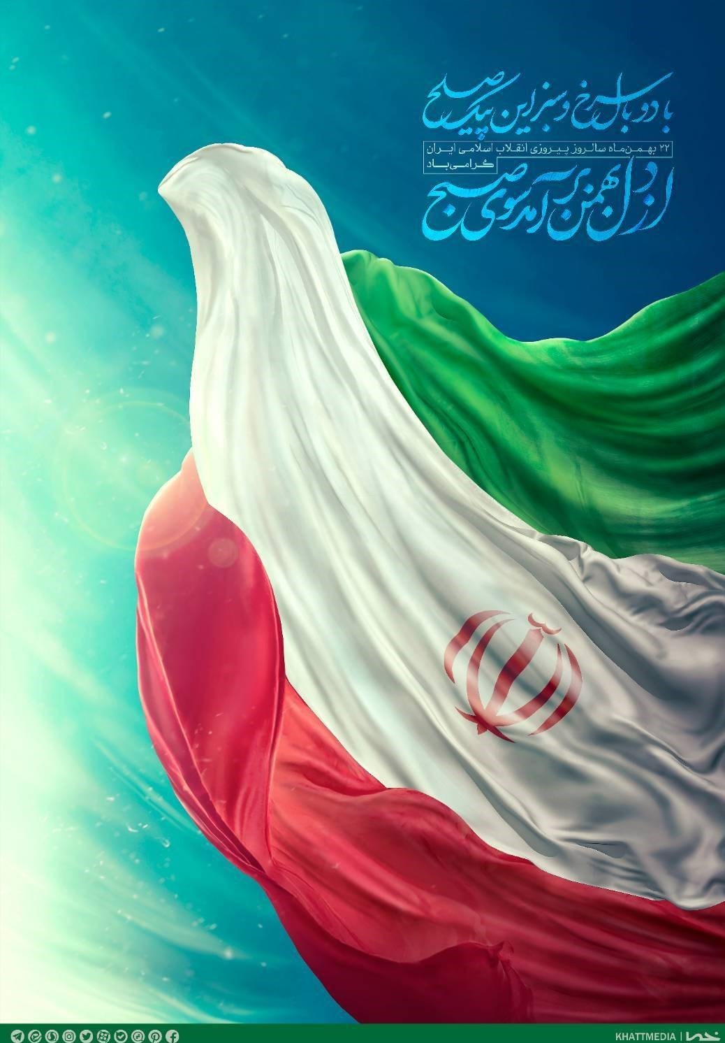 دهه فجر انقلاب اسلامی , انقلاب اسلامی , پوستر , هنرهای تجسمی , راهپیمایی 22 بهمن , عکس ,