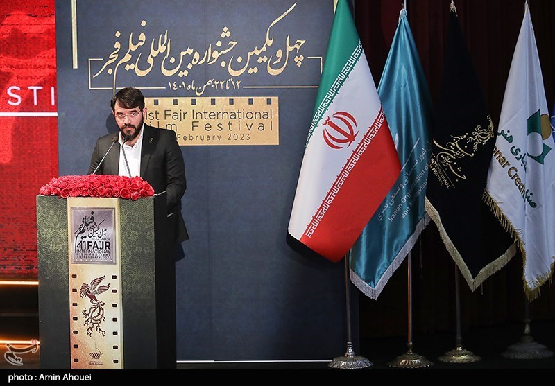 اختتامیه جشنواره فیلم فجر چهل‌ و یکم