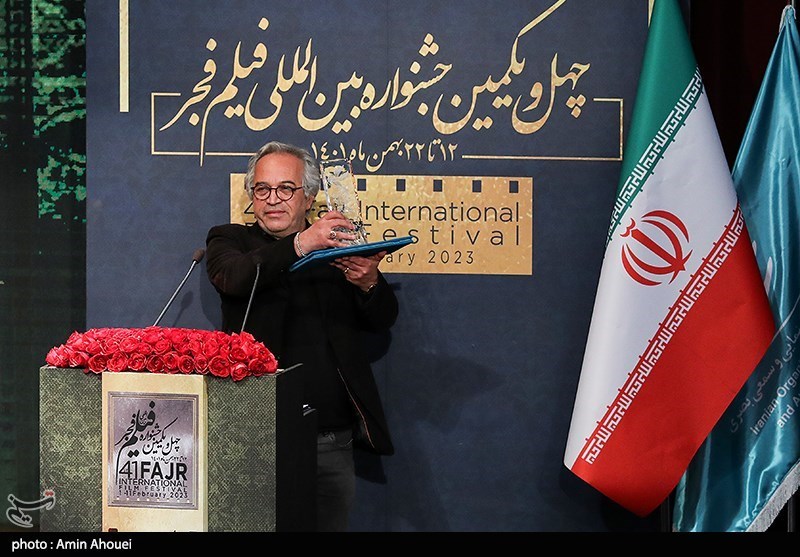 مراسم اختتامیه چهل و یکمین جشنواره فیلم فجر