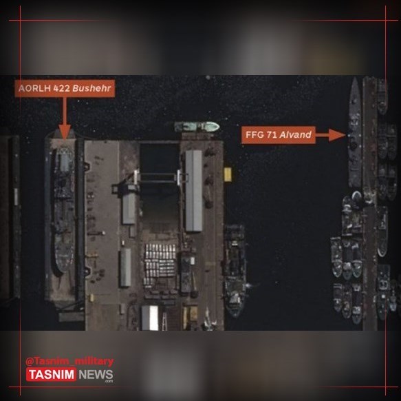 آجا | ارتش | ارتش جمهوری اسلامی ایران , نیروی دریایی | نداجا | نیروی دریایی  ارتش , 