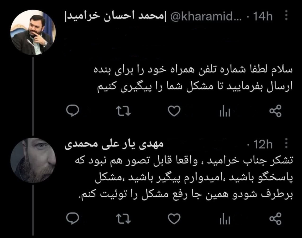 اینترنت , ترافیک اینترنت , شرکت مخابرات ایران , 