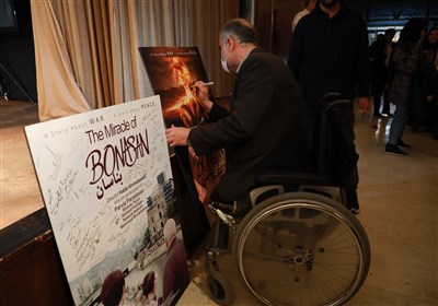 اکران بناسان موزه صلح