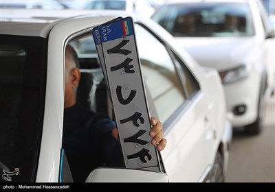 نوبت‌دهی اینترنتی تعویض پلاک؛ حذف صف‌های فیزیکی و کاهش ترافیک