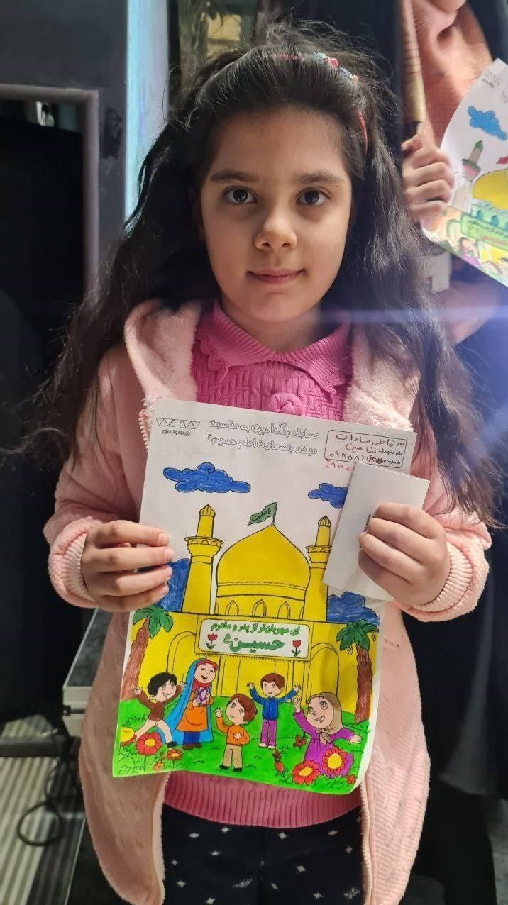 کتاب , امام حسین (ع) , امام سجاد (ع) , حرم حضرت ابوالفضل العباس(ع) , 