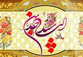 گلچین مولودی ویژه ولادت امام سجاد(ع)+صوت