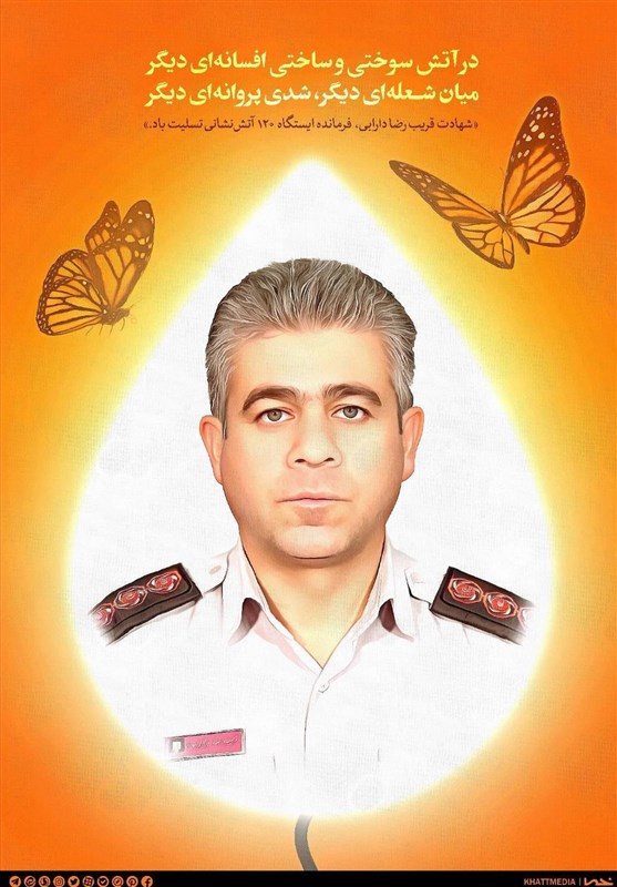 آتش‌نشانی , شهدای آتش نشان , پوستر , هنرهای تجسمی , عکس , 