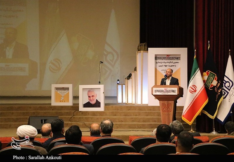 استان کرمان , حماسه و پایداری , ادبیات مقاومت , 