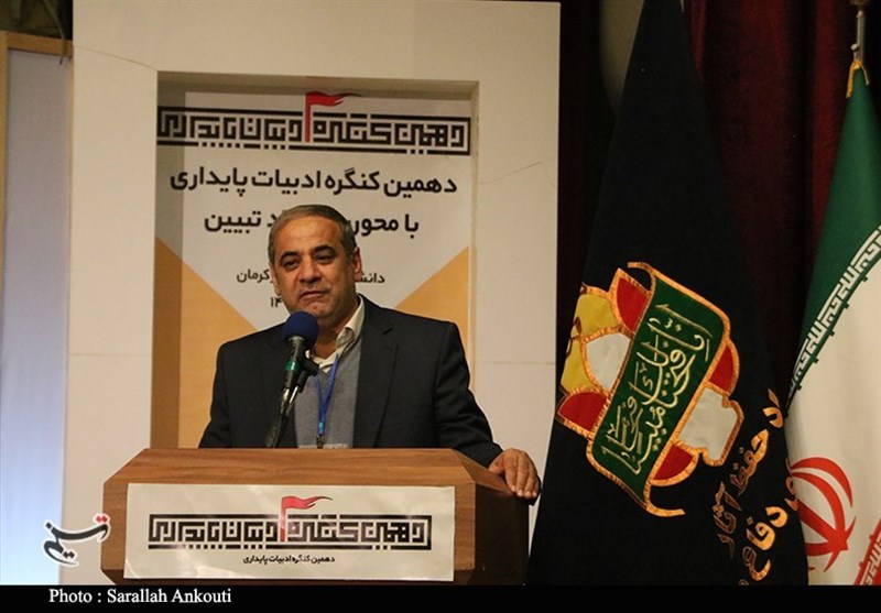 استان کرمان , حماسه و پایداری , ادبیات مقاومت , 