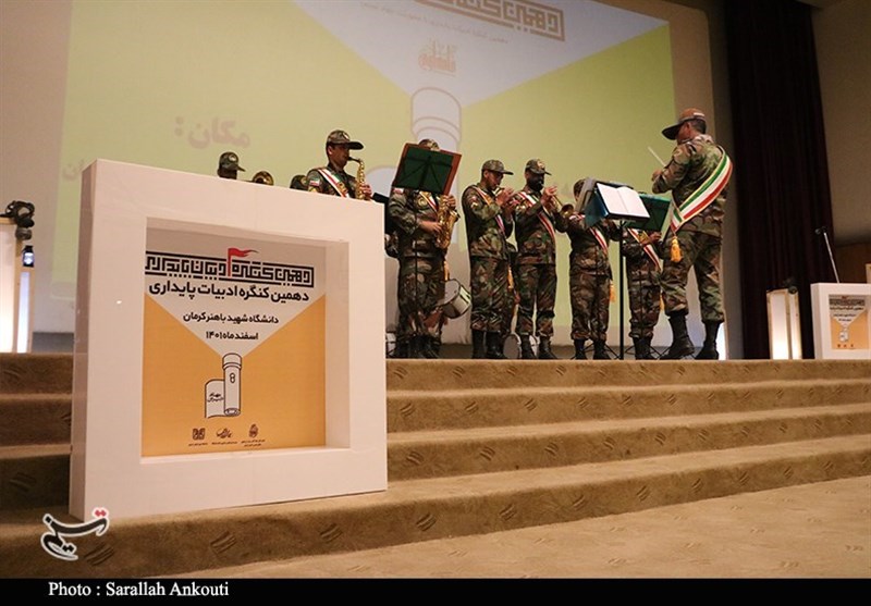 استان کرمان , حماسه و پایداری , ادبیات مقاومت , 