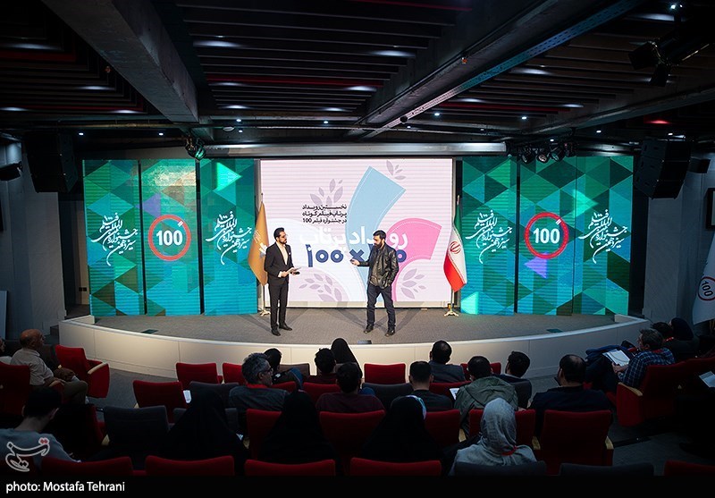 سیزدهمین جشنواره بین المللی فیلم 100