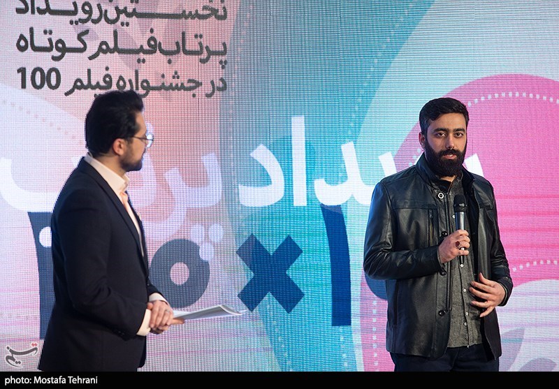 سیزدهمین جشنواره بین المللی فیلم 100