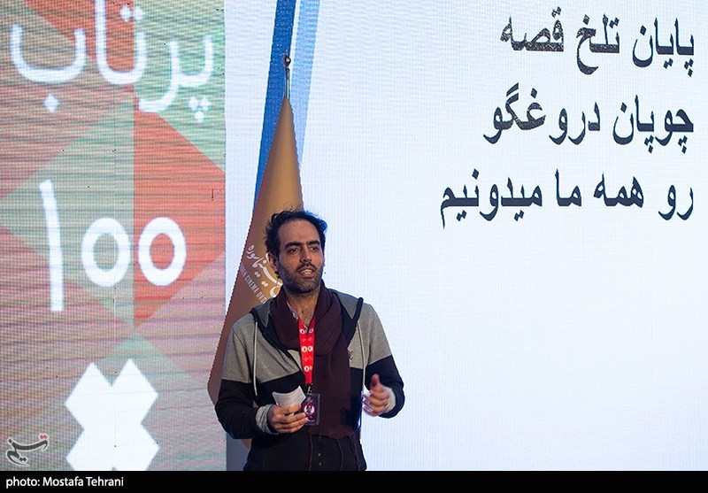 سیزدهمین جشنواره بین المللی فیلم 100