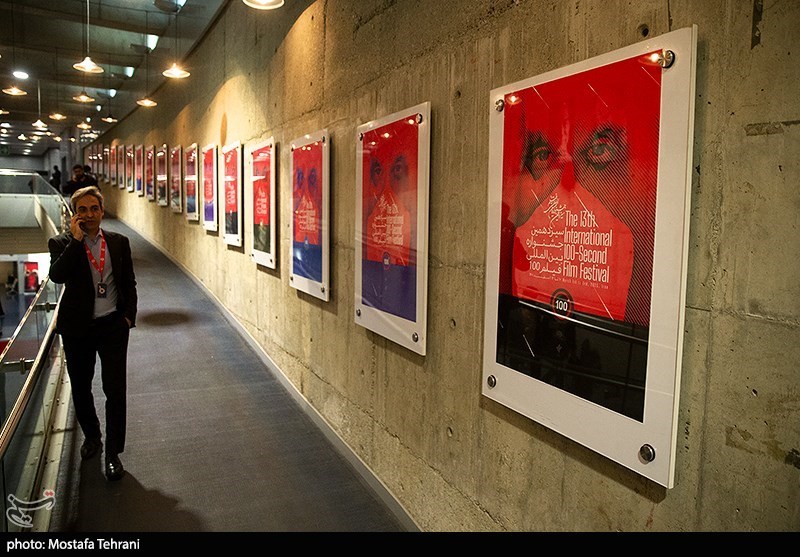 سیزدهمین جشنواره بین المللی فیلم 100