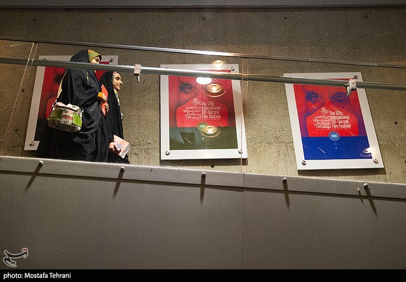 سیزدهمین جشنواره بین المللی فیلم 100