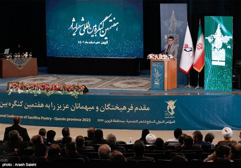 شعر , شهید , ادبیات مقاومت , شبکه ملی ایثارگران , 