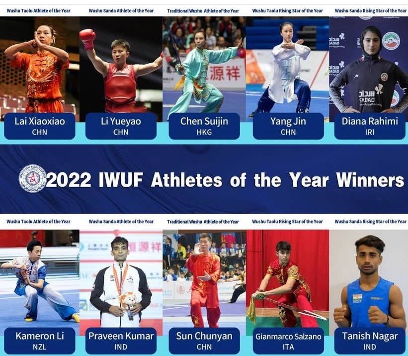 ووشو , ووشو ایران , فدراسیون ووشو ایران ,