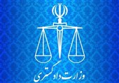 اعتراض رسمی ایران به جنایات محور آمریکایی ـ اسراییلی در نشست وایپو