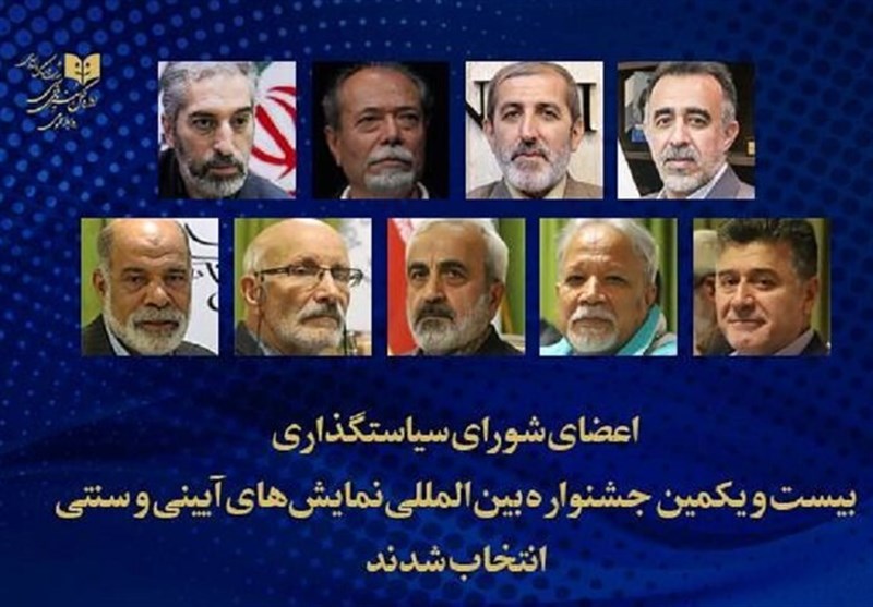 علی نصیریان , بازیگران , 