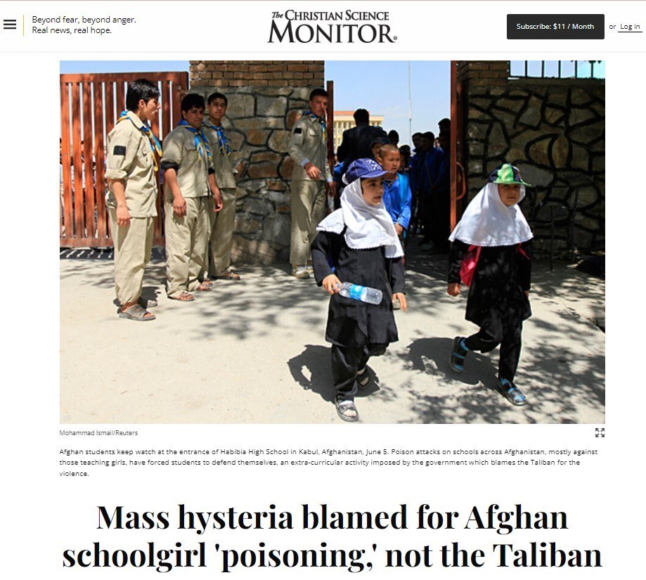 مسمومیت دانش آموزان , 