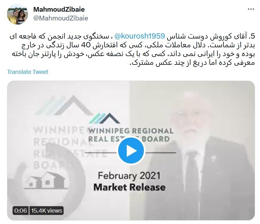 رضا پهلوی , حامد اسماعیلیون ,