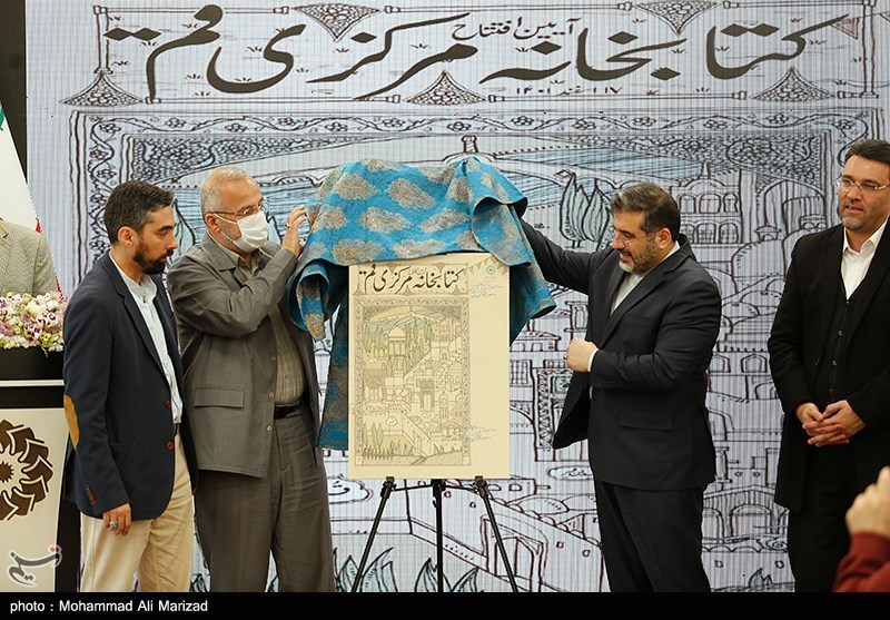 افتتاح کتابخانه مرکزی قم