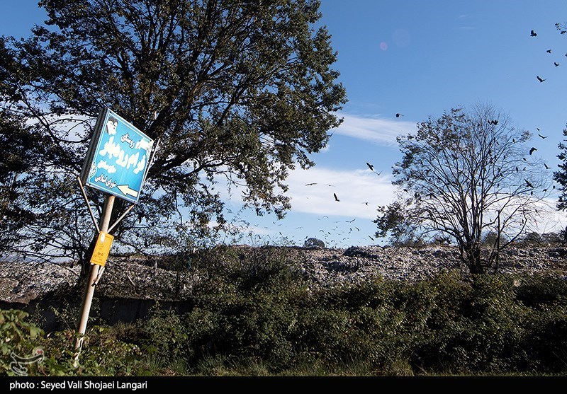 نظام مسائل استان , نظام مسائل استان مازندران , 