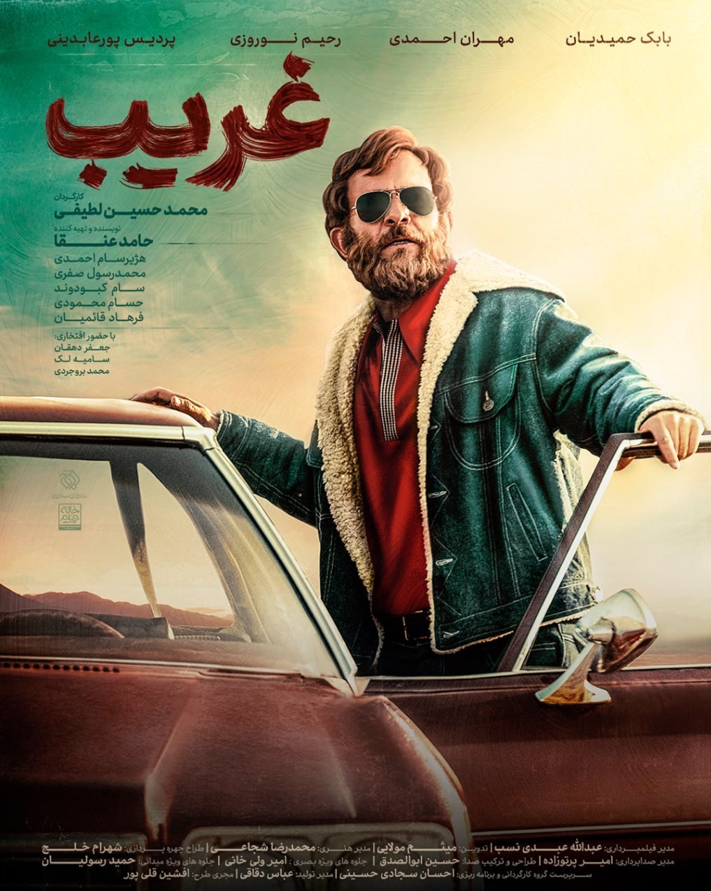 سینمای ایران , سازمان هنری رسانه‌ای اوج , 