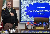 نشست خبری سردار عباسعلی محمدیان فرماندهی انتظامی تهران بزرگ