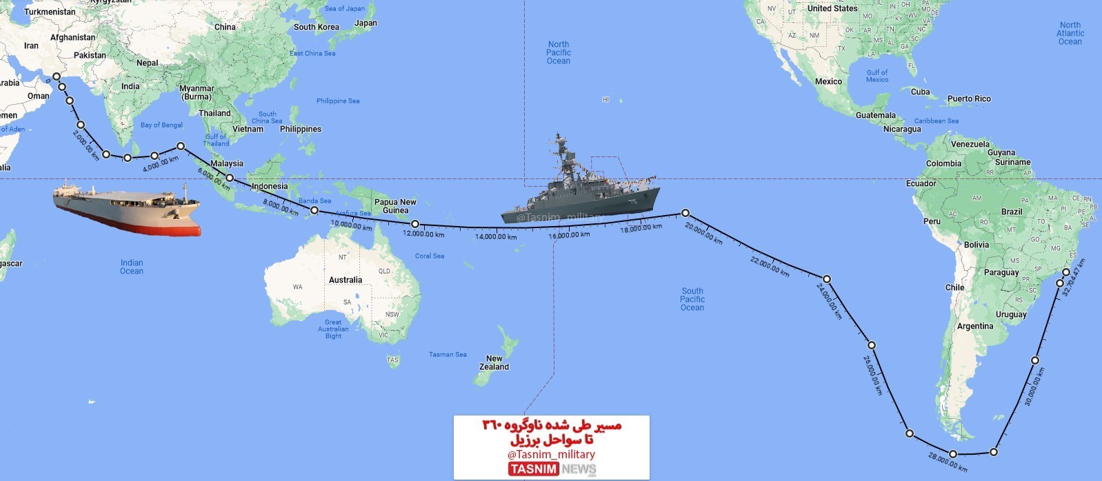 آجا | ارتش | ارتش جمهوری اسلامی ایران , نیروی دریایی | نداجا | نیروی دریایی  ارتش , 