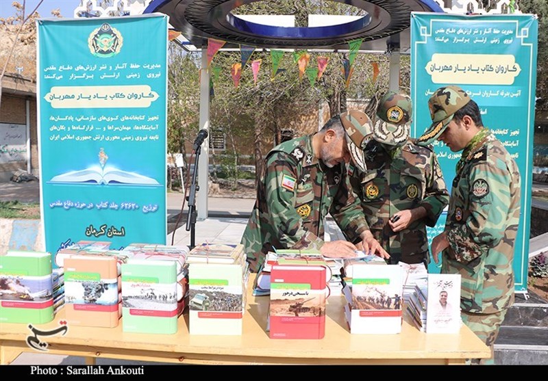 کتاب , استان کرمان , ارتش , 