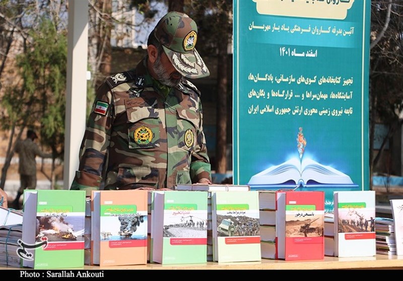کتاب , استان کرمان , ارتش , 