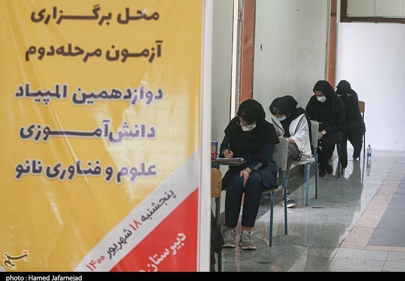 ستاد ویژه توسعه فناوری نانو , فناوری نانو , 