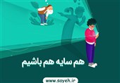 "سایه" طرحی که کالا و کمک شما را به دست نیازمندترین افراد جامعه می‌رساند