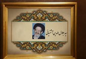 نابغه فلسفه و عرفانی اسلامی‌را بیشتر بشناسیم