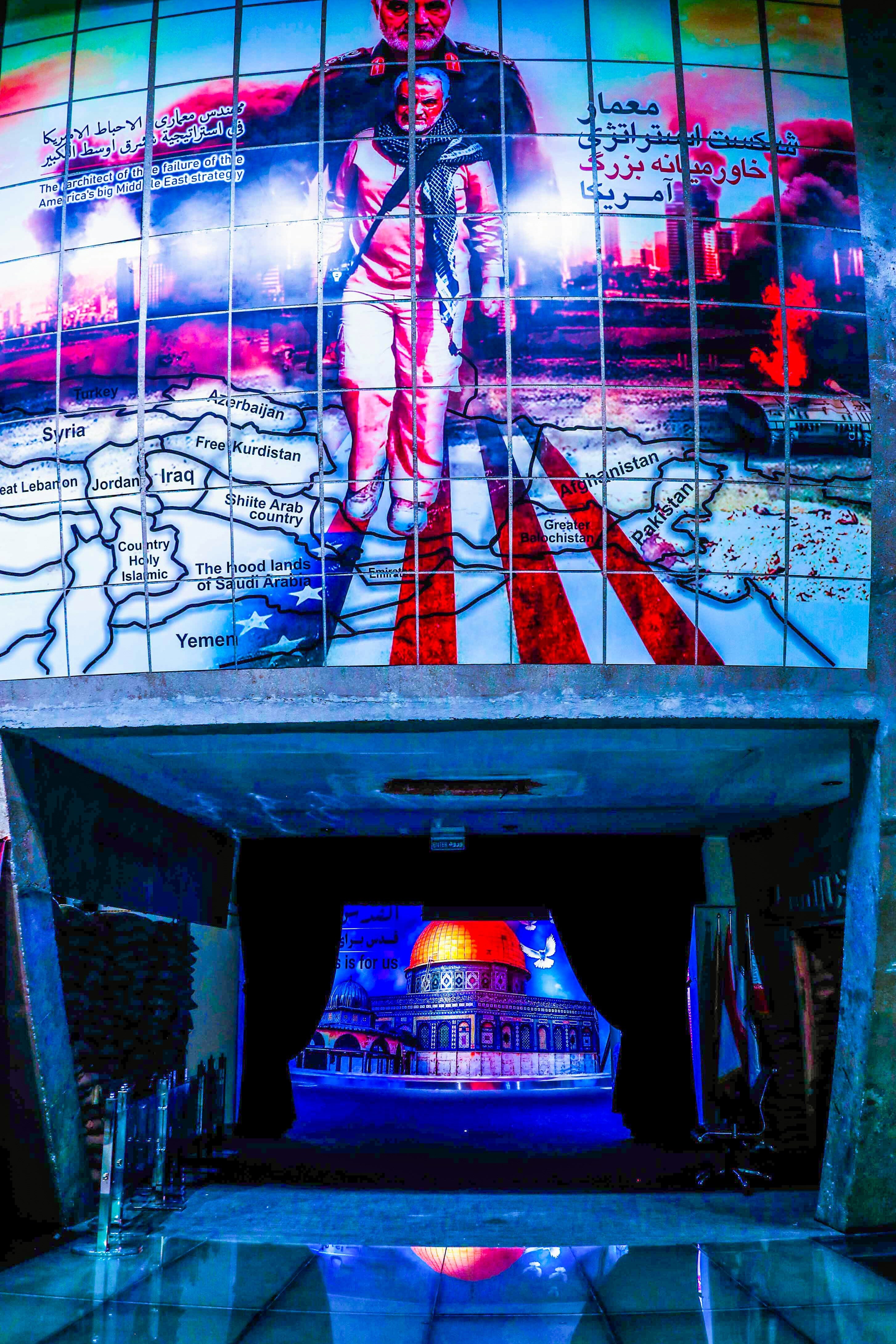 موزه انقلاب اسلامی و دفاع مقدس ,