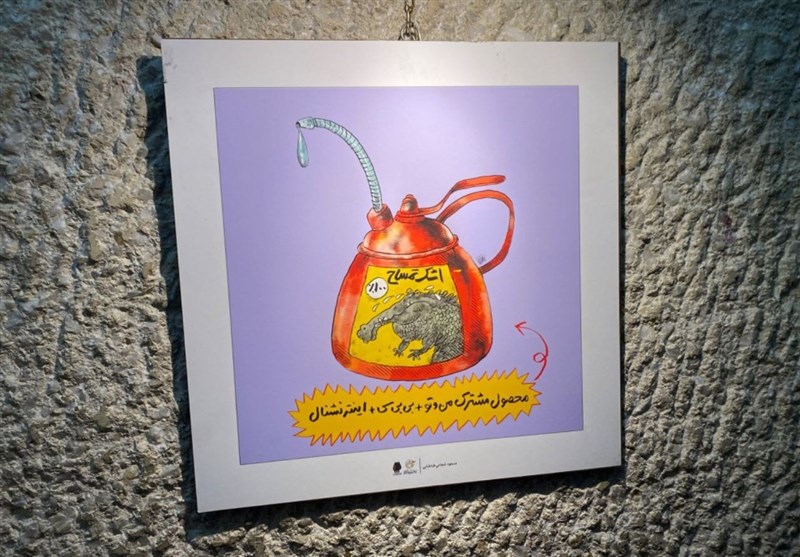 «به خاطر یک مشت دلار»