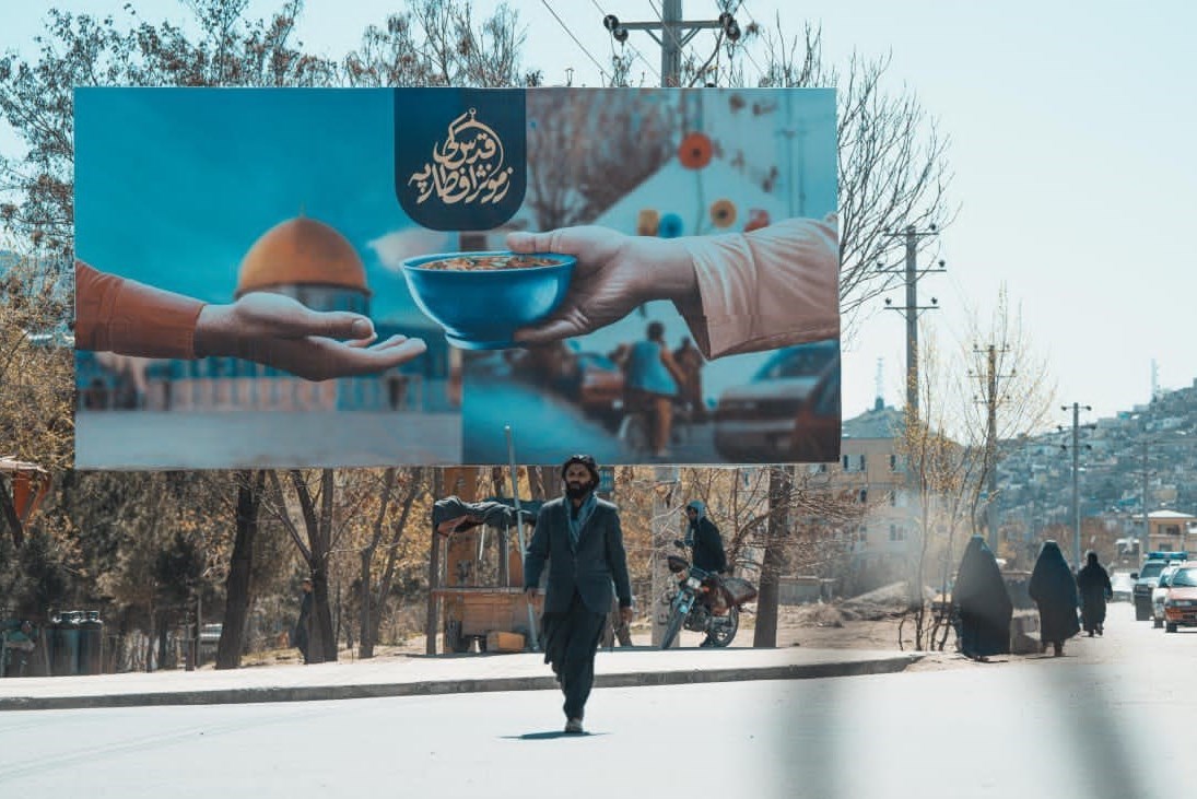 کشور افغانستان , روز جهانی قدس ,