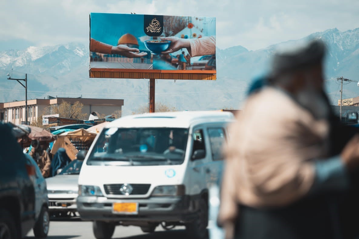 کشور افغانستان , روز جهانی قدس ,