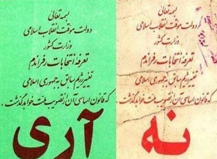 جمهوری اسلامی ایران , امام خمینی , شهید مرتضی مطهری , مستند , سینما , تلویزیون , 