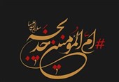 مباهات خدا به حضرت خدیجه (س)
