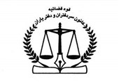 هشدار مرکز اطلاعات مالی درباره رویه‌های پرخطر در صدور وکالت‌نامه