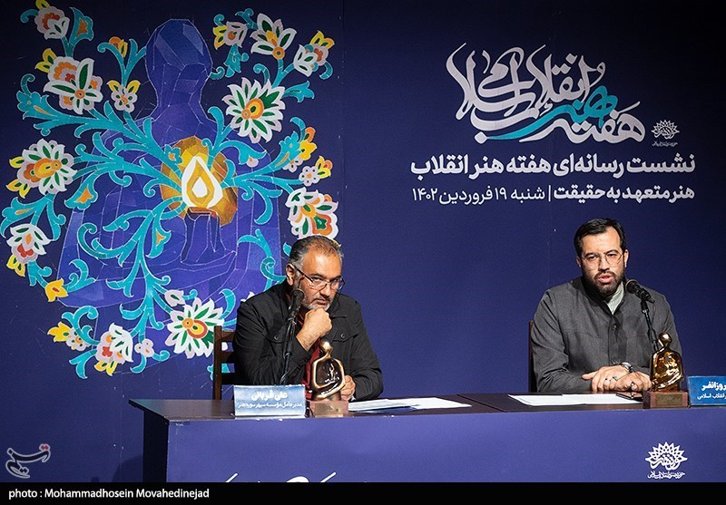 علی قربانی مدیرعامل موسسه سپهر سوره هنر و علی فروزانفر معاون هنری حوزه هنری در نشست خبری هفته هنر انقلاب اسلامی