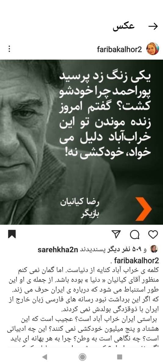 کتاب و ادبیات , 