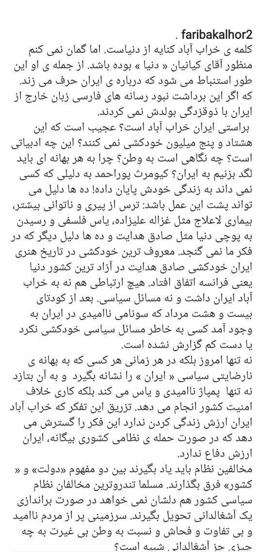 کتاب و ادبیات , 