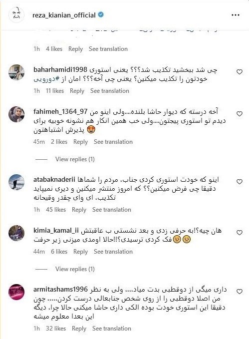 رضا کیانیان , سینما , سینمای ایران , 